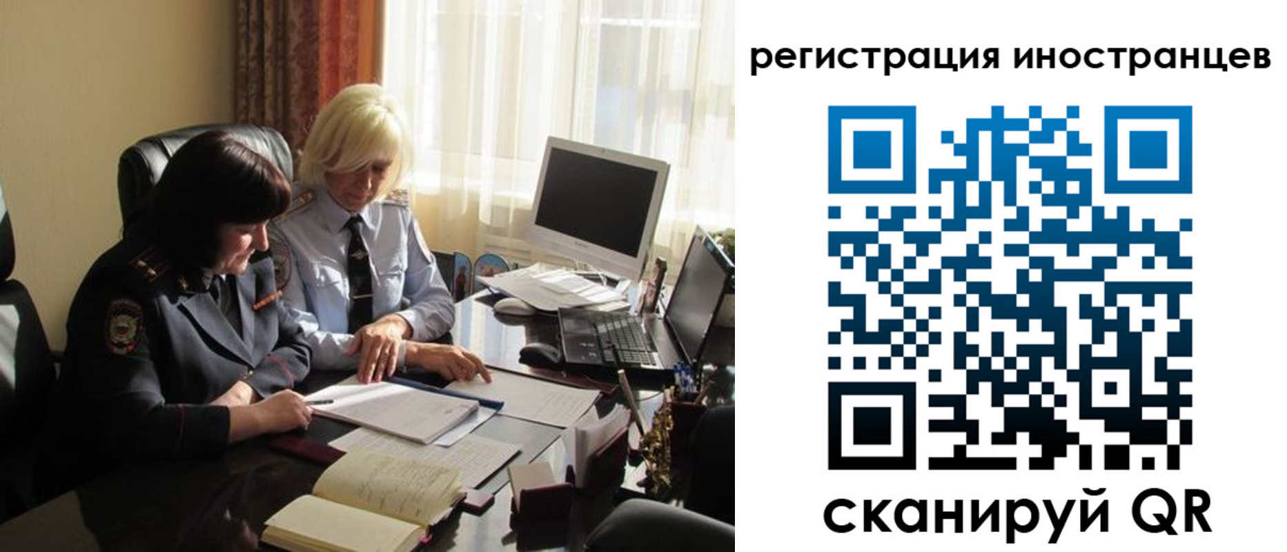 временная регистрация адрес в ХМАО