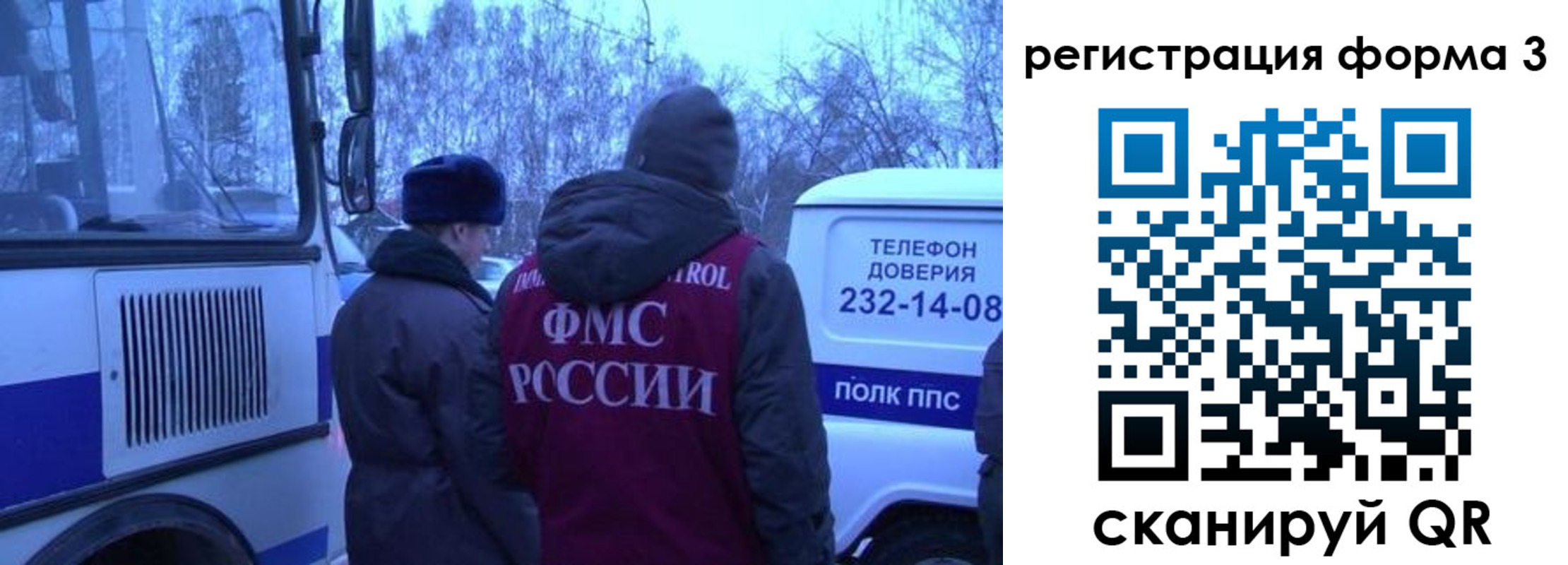 временная регистрация гарантия в ХМАО