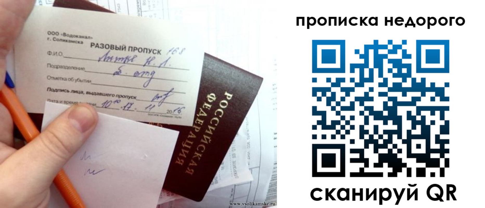 регистрация в ХМАО
