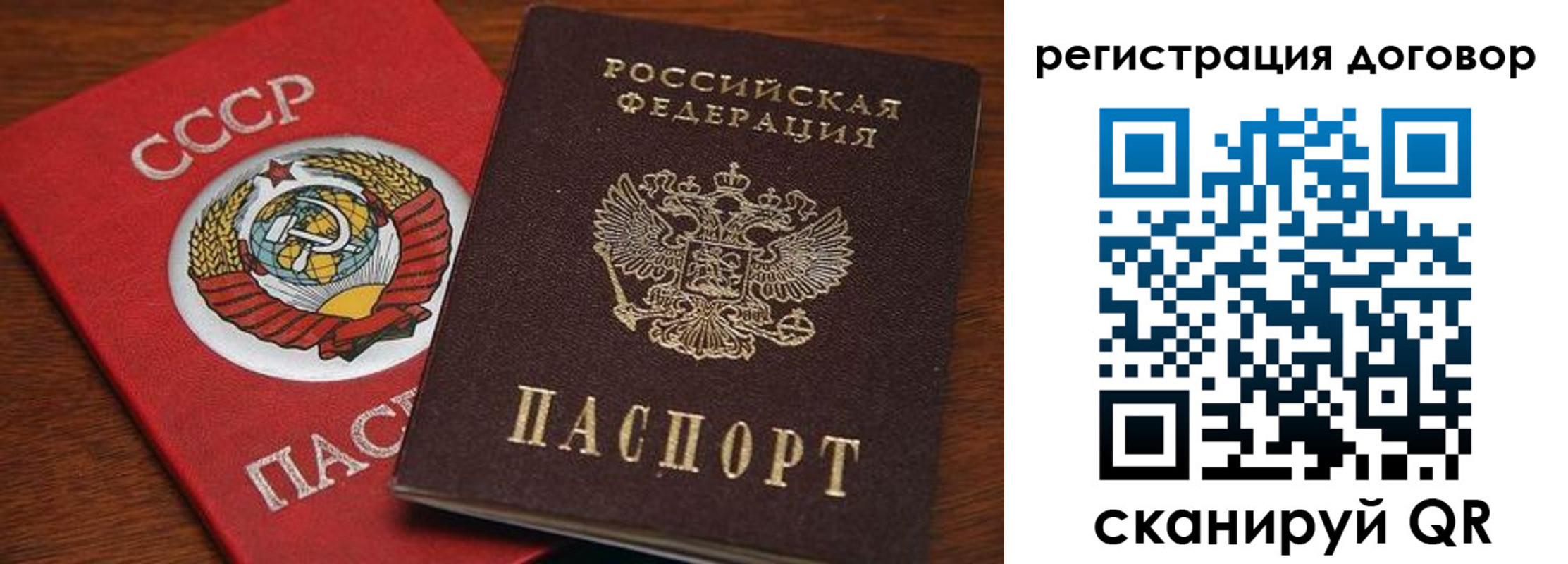 прописка ребенка в ХМАО
