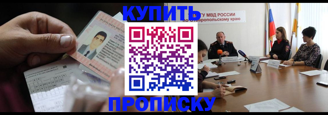 регистрация для дет. сада в ХМАО