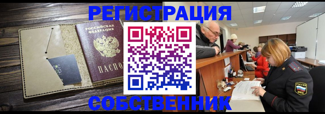 временная регистрация госуслуги в ХМАО