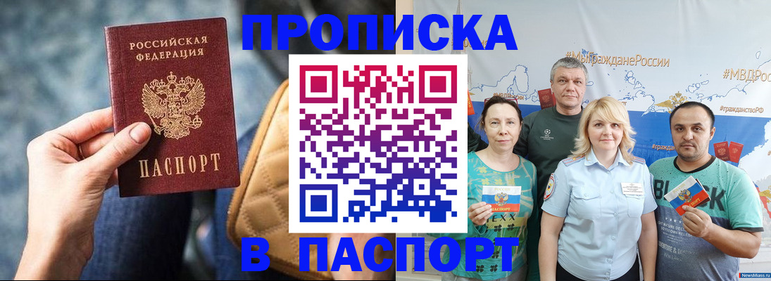 прописка иностранных граждан в ХМАО